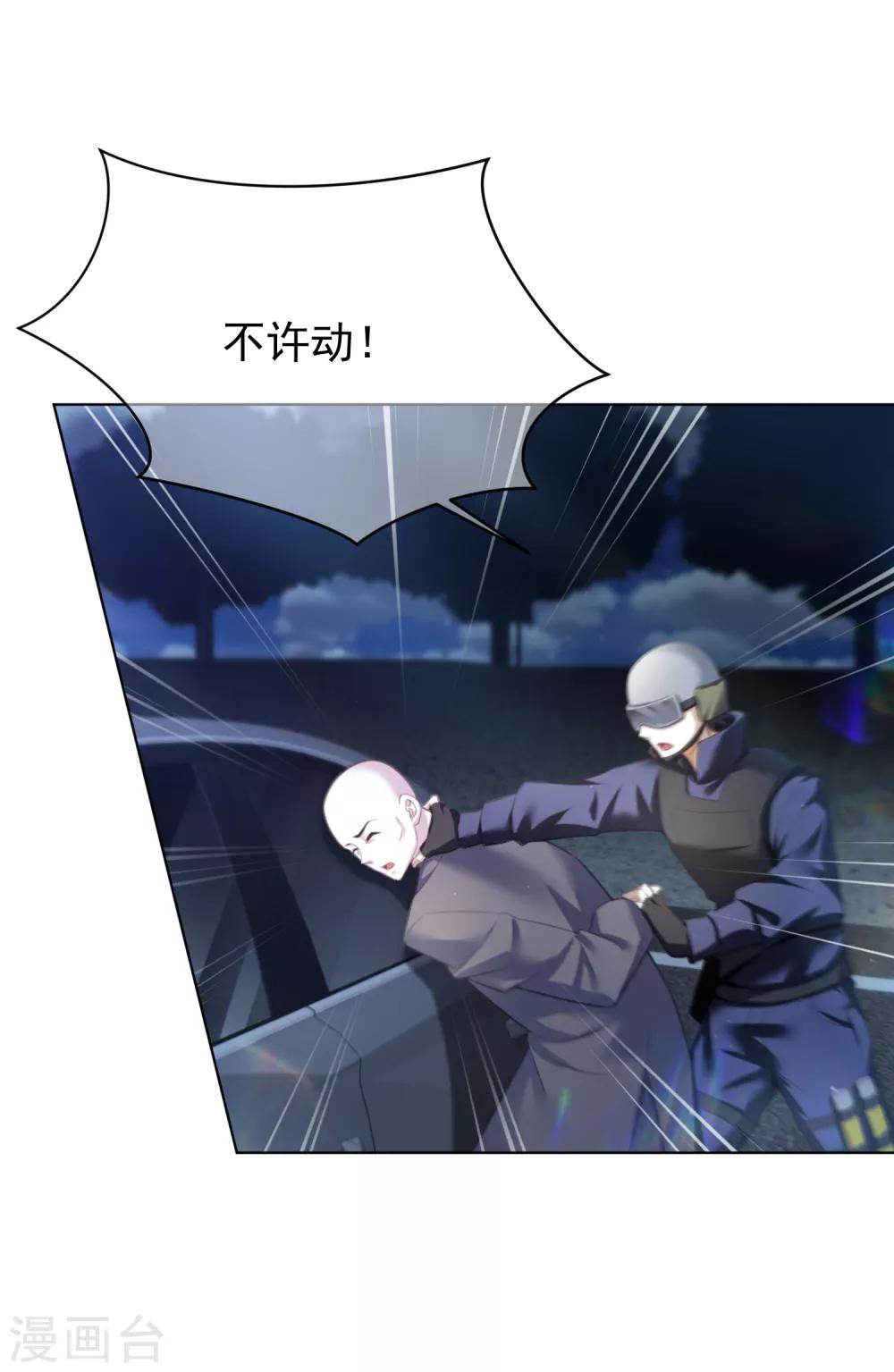 第13话 全面反击13