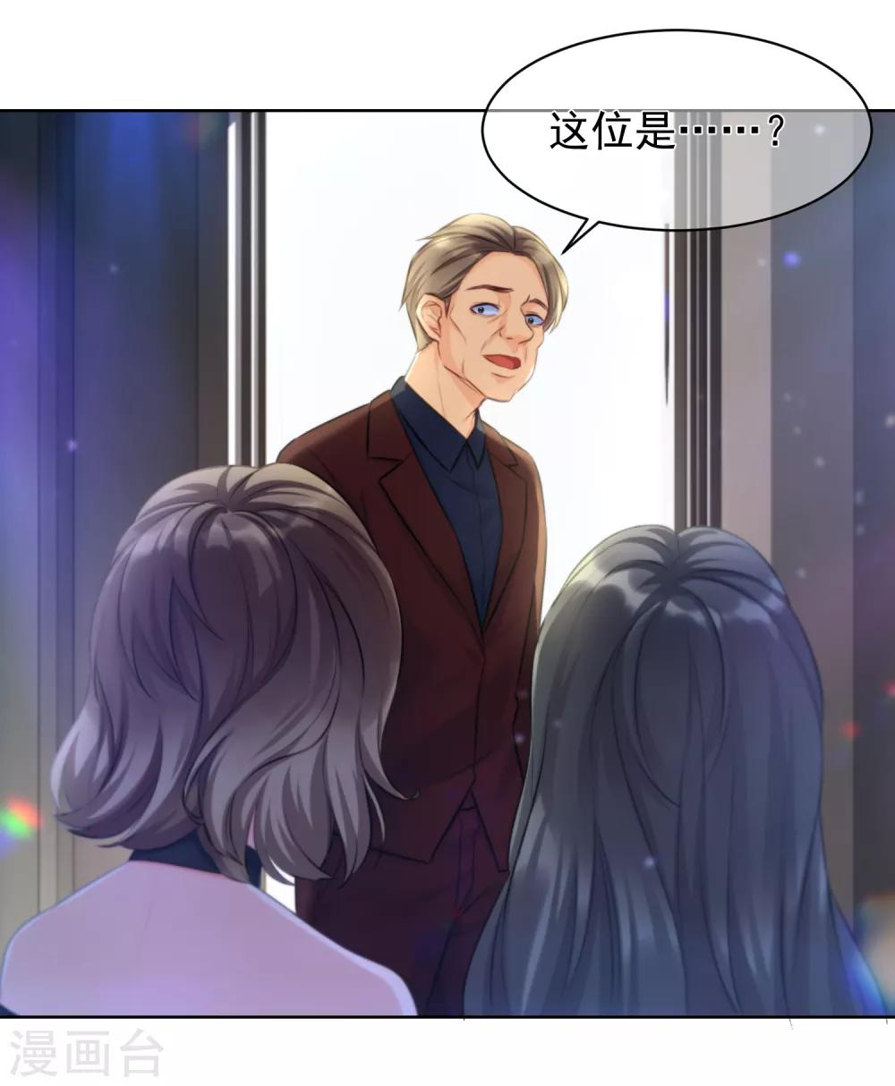 第11话2 生日派对6
