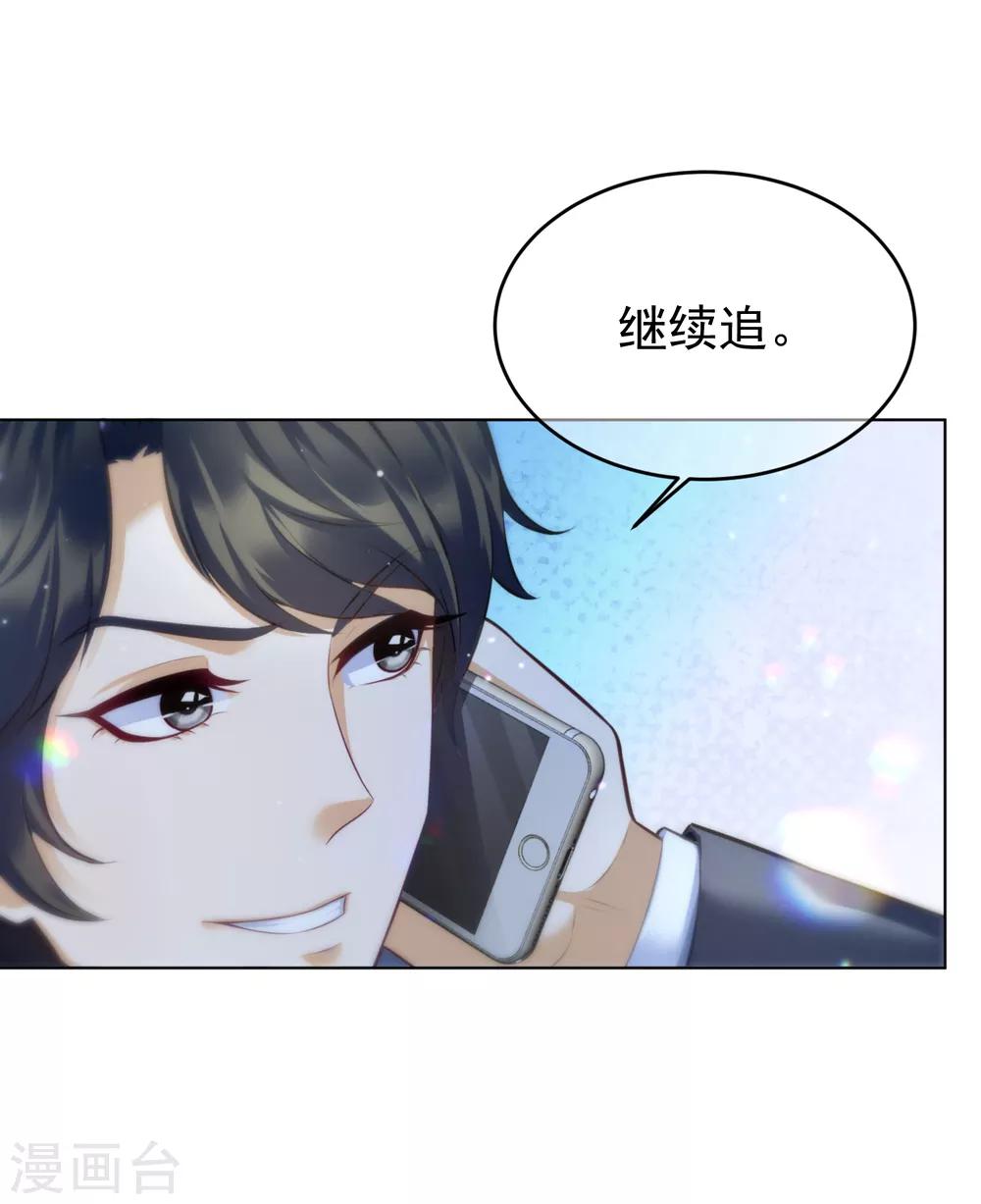 第13话 全面反击21