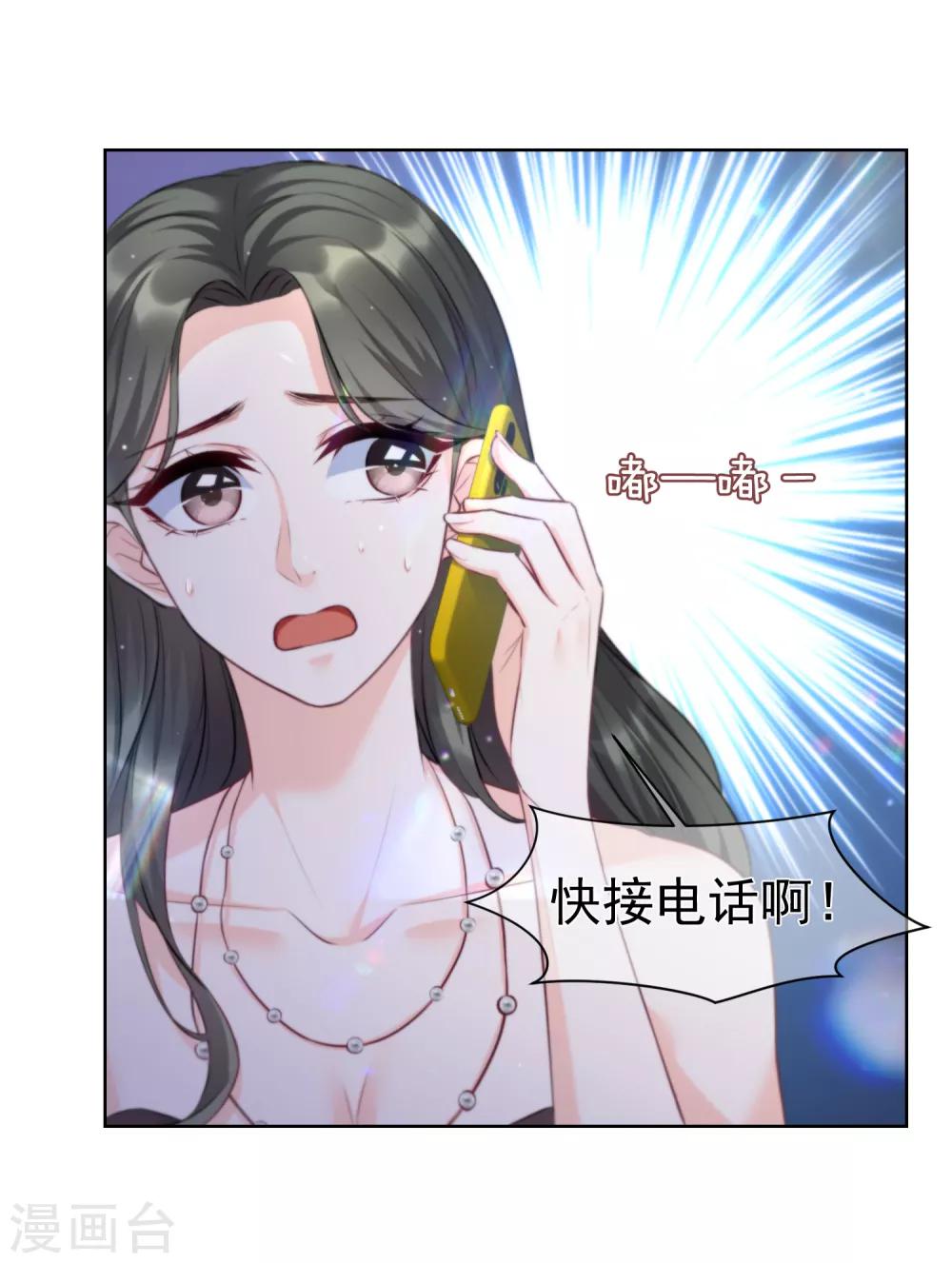 第11话2 生日派对14