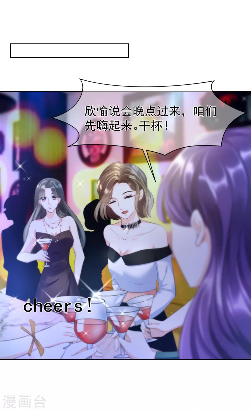 第11话2 生日派对3