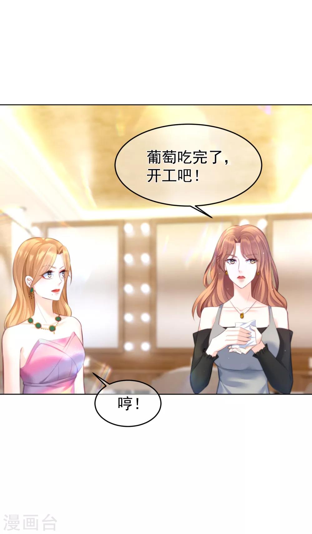 第14话 刺杀18