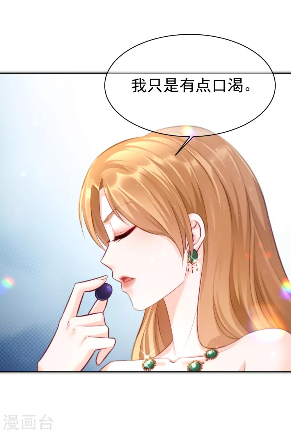 第14话 刺杀11