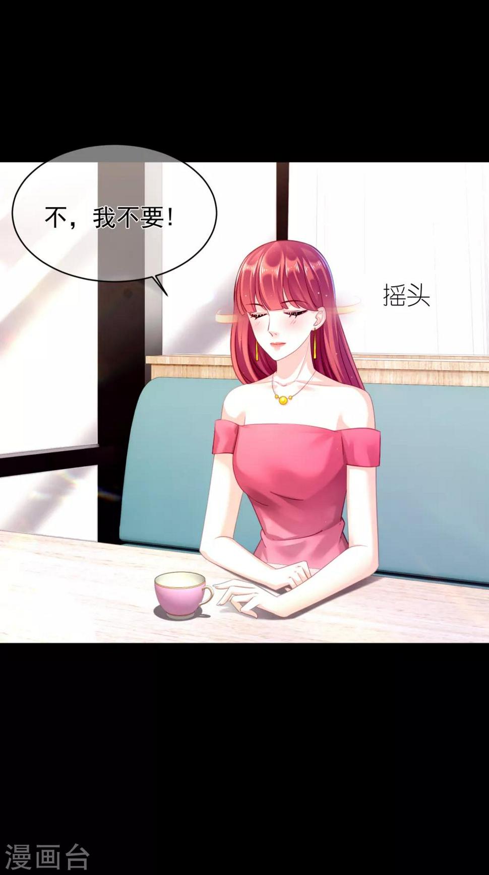 第26话 一切尽在掌控8