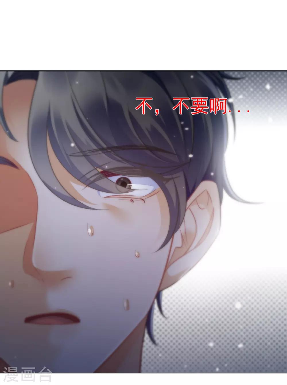 第5话 挥之不去的噩梦21