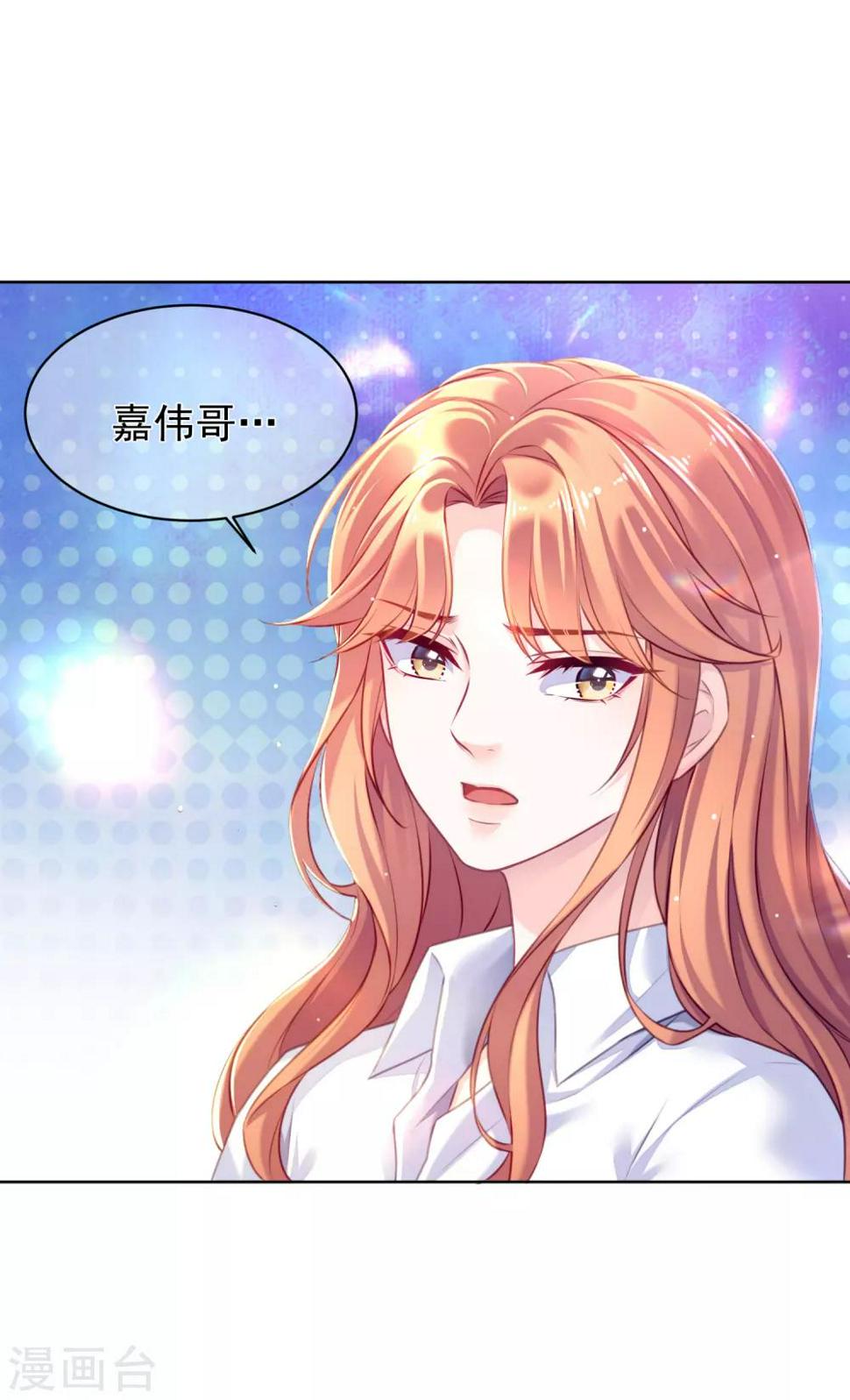 第24话 受害者19