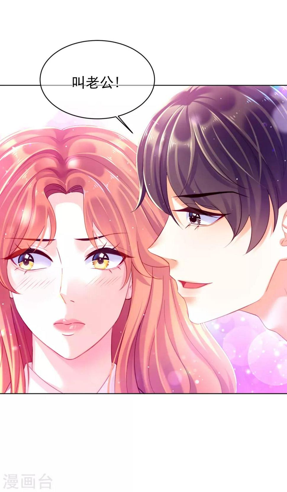 第25话 来了新客户15