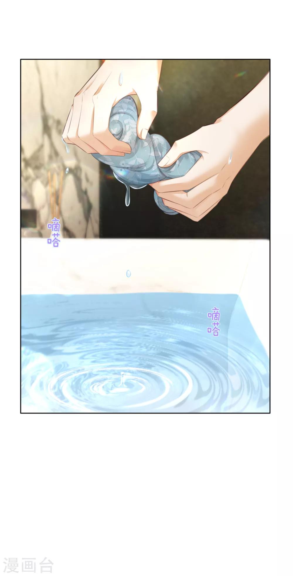 第17话 安慰6