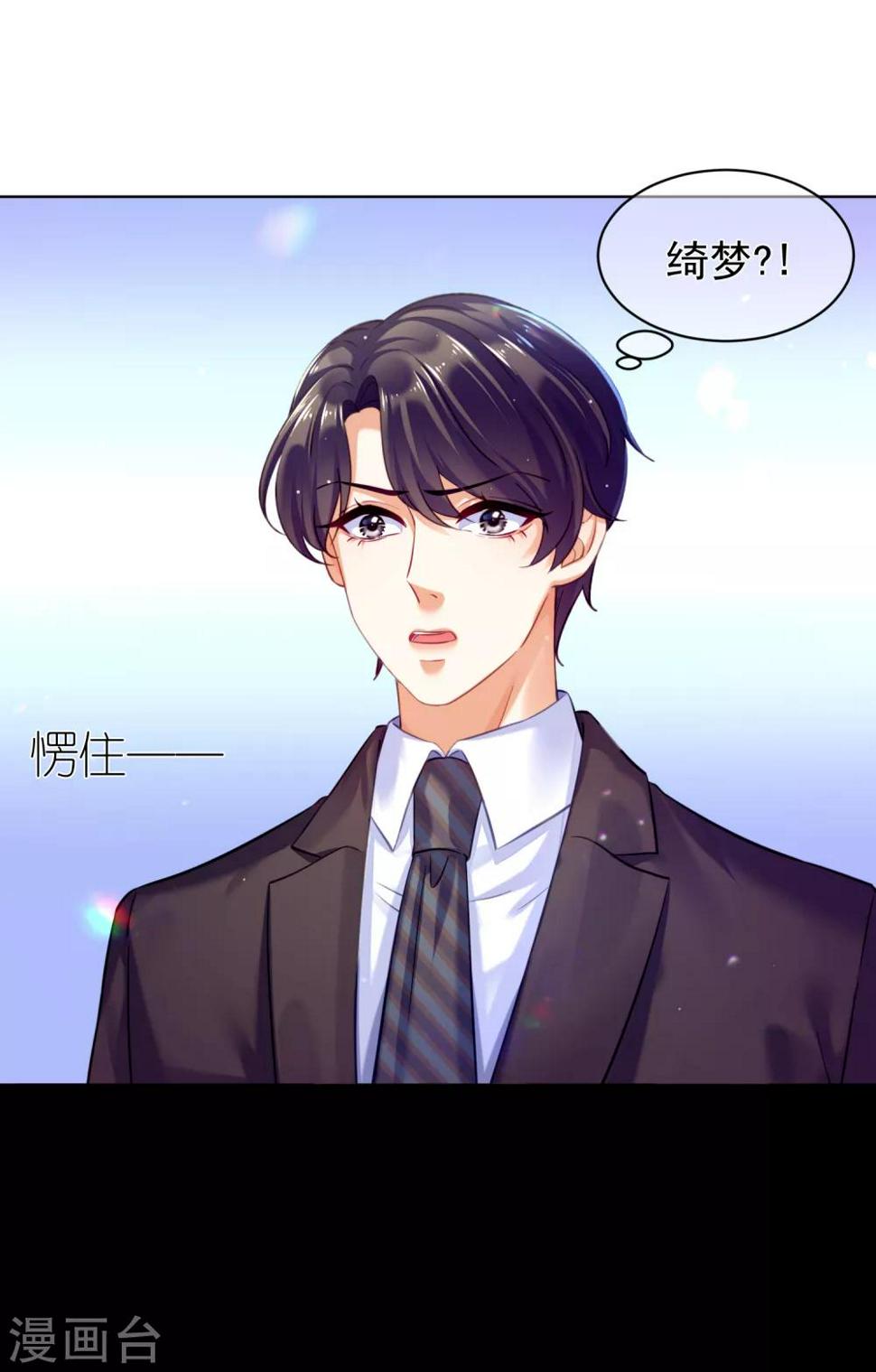 第26话 一切尽在掌控5