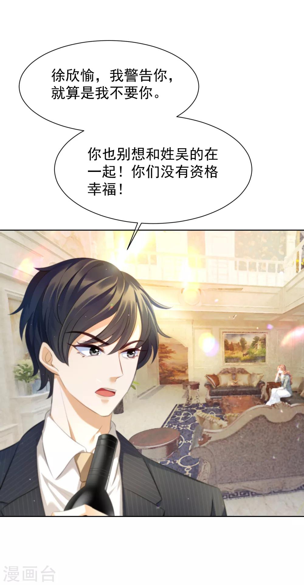 第10话 你们想双宿双飞吗？21