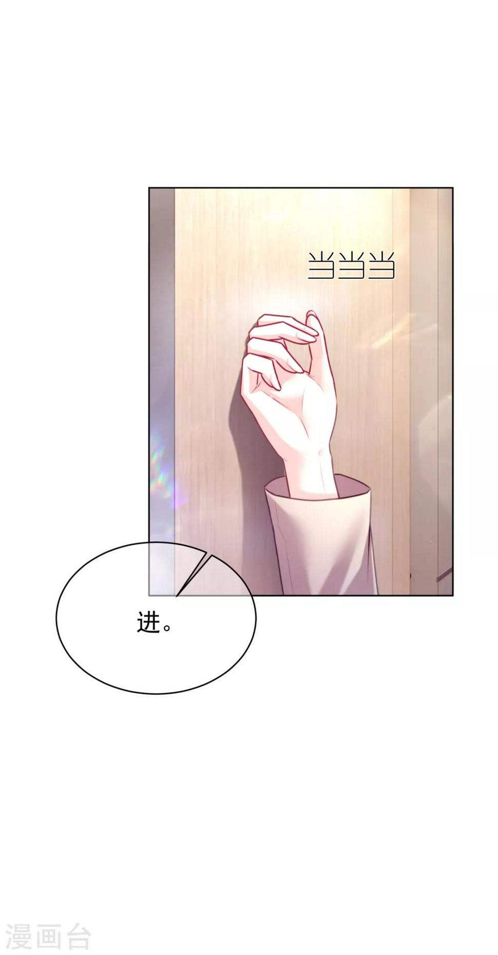 第25话 来了新客户34