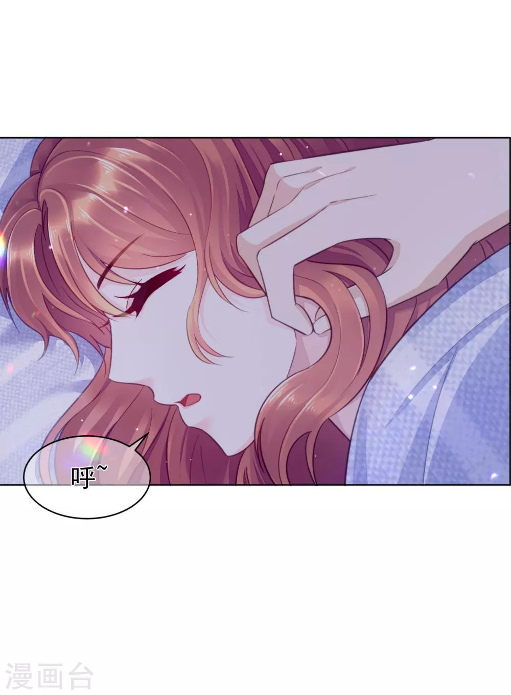 第18话1 娘家人12