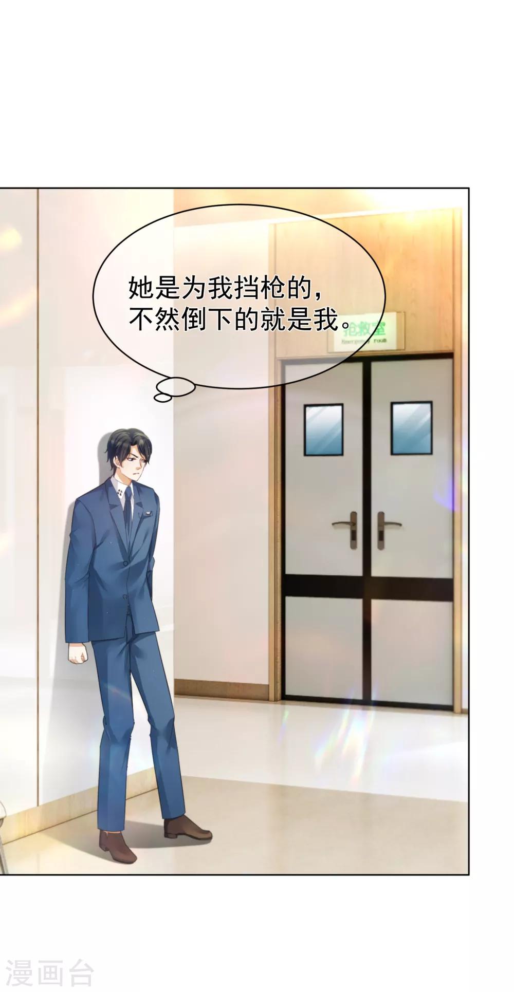 第15话 探视5