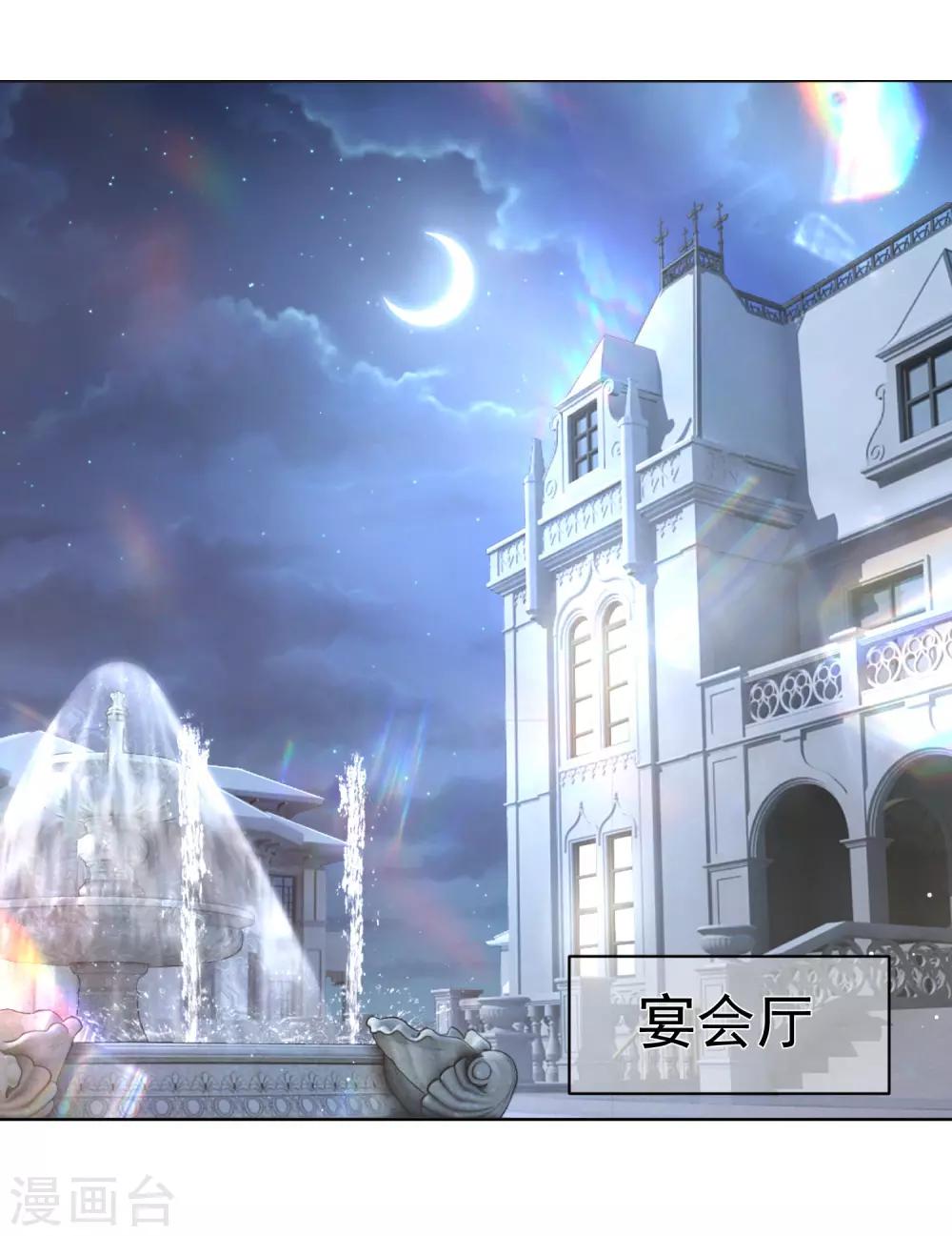 第3话 是你没本事抓住男人的心4