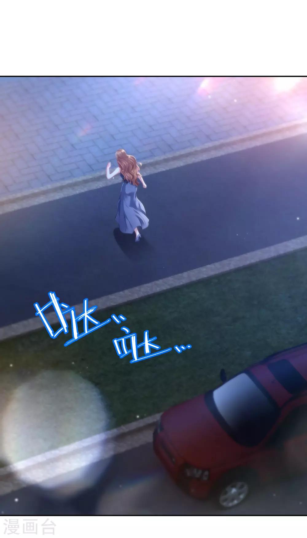 第7话 谁敢欺负我的女人12
