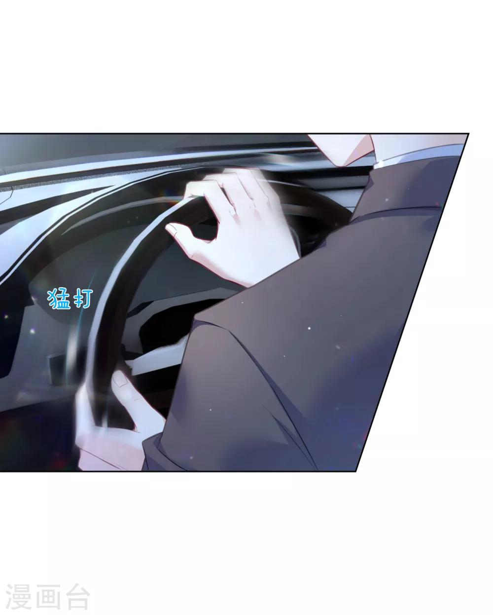 第13话 全面反击3