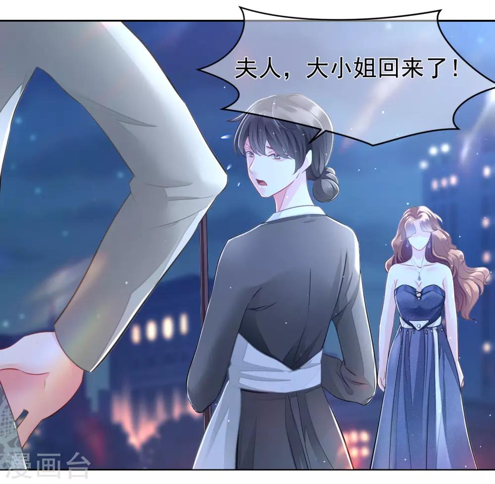 第4话 到底是谁忘恩负义？10