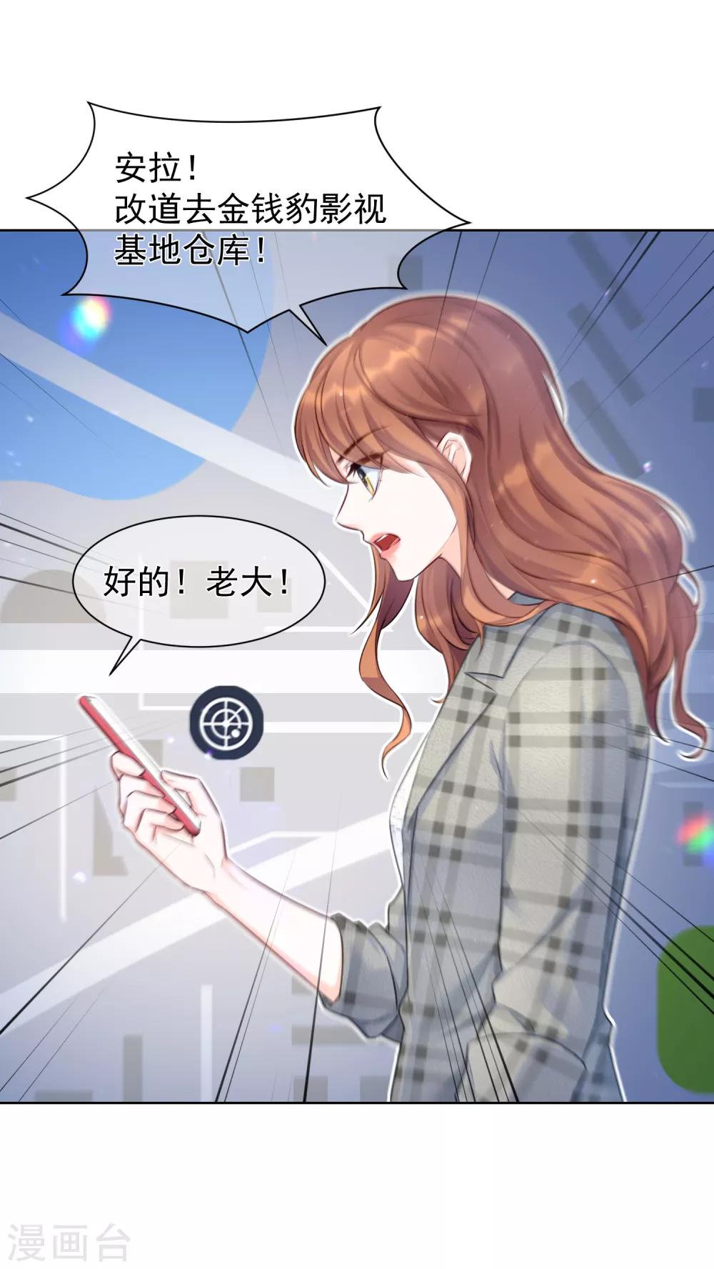 第11话2 生日派对18