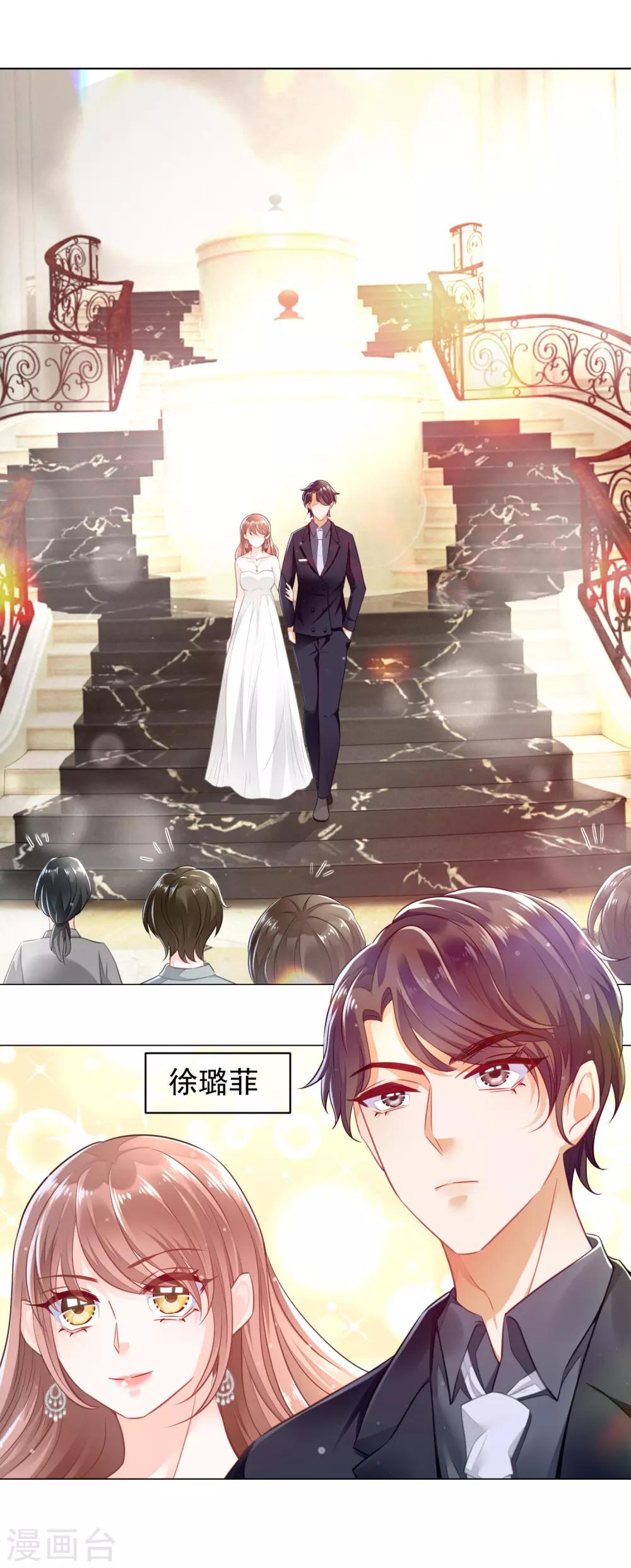 第3话 是你没本事抓住男人的心18