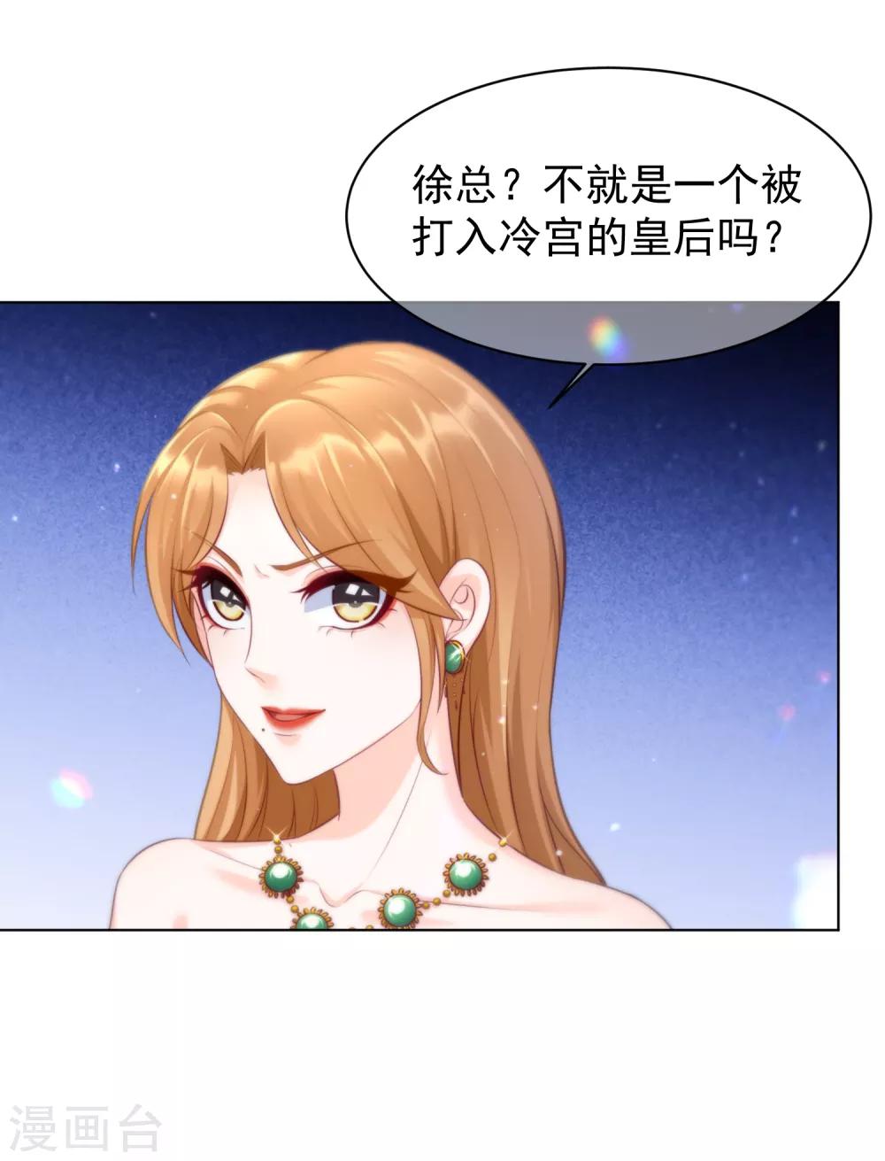 第14话 刺杀8