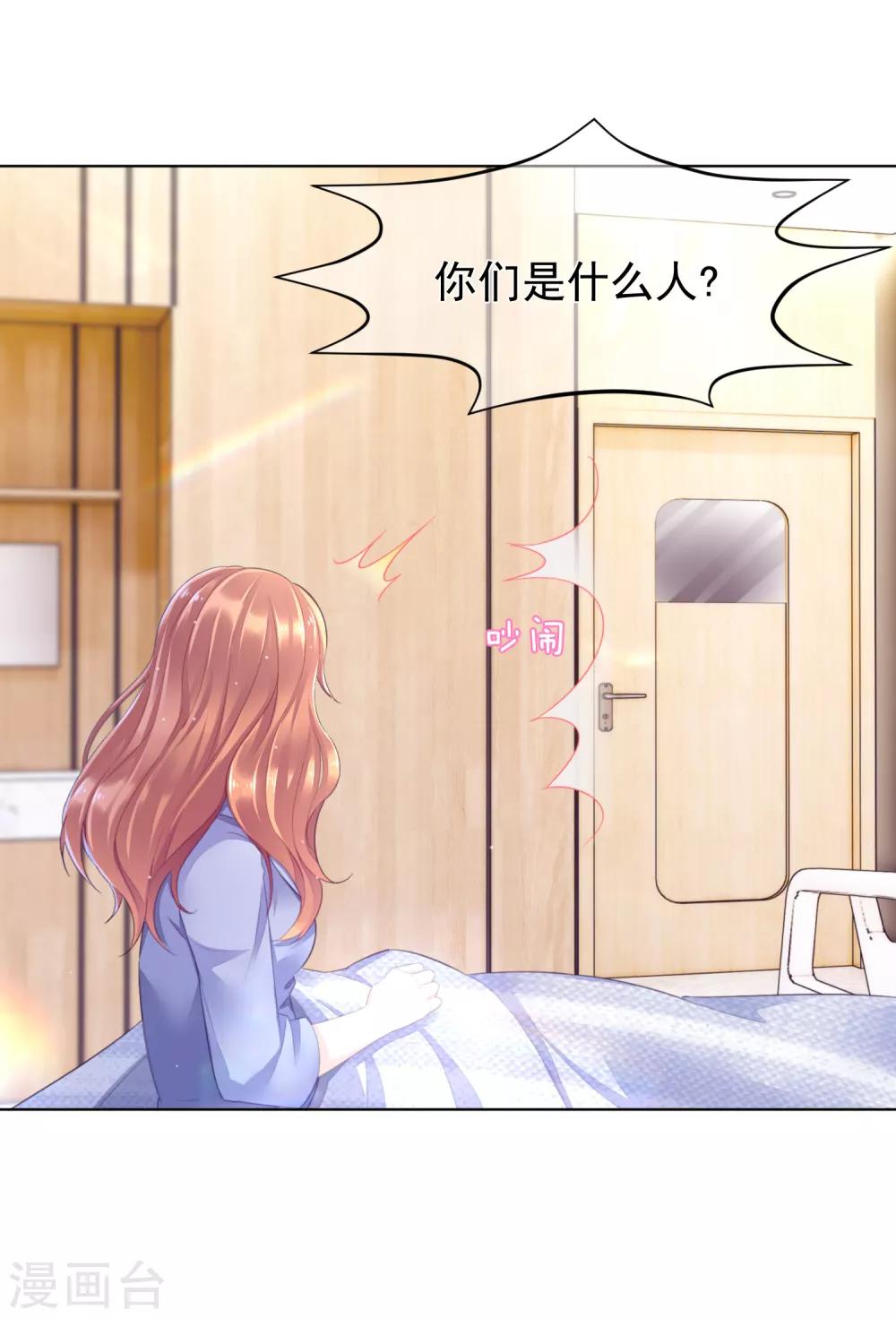 第18话1 娘家人23