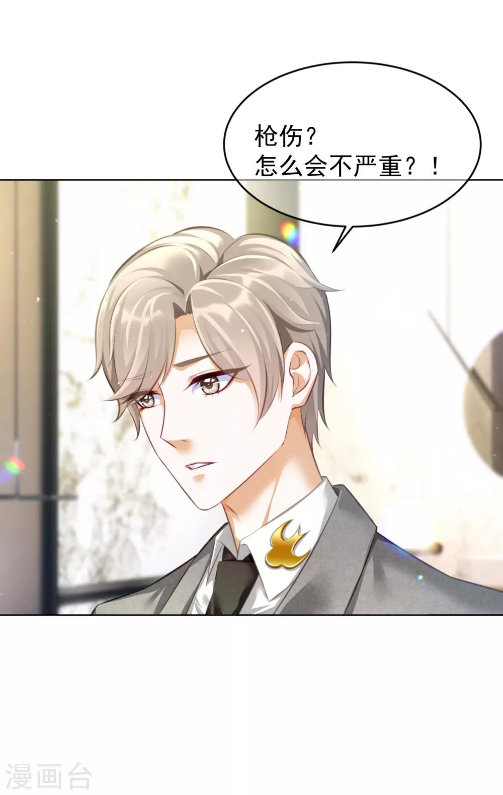 第15话 探视24
