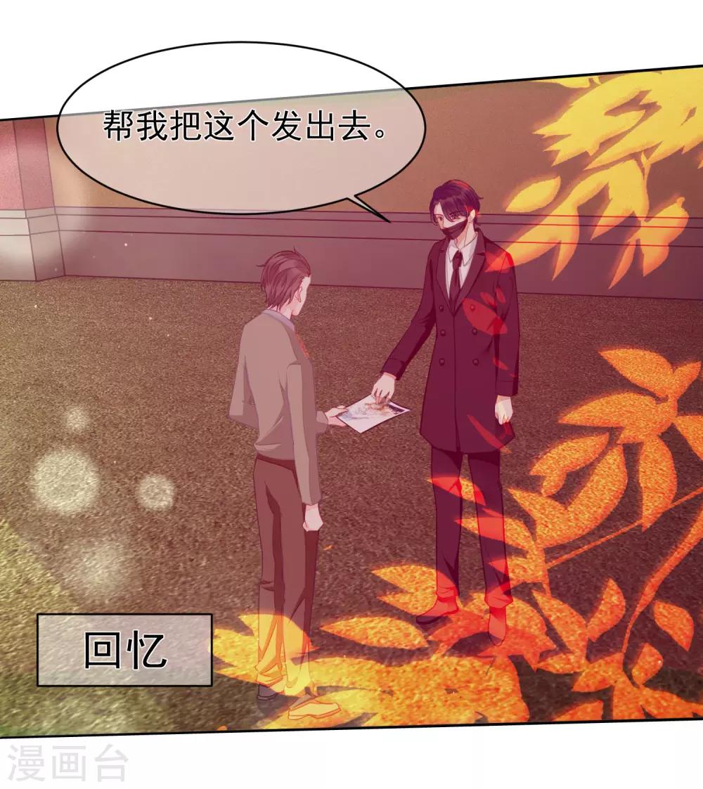 第2话 一场没有硝烟的战争9