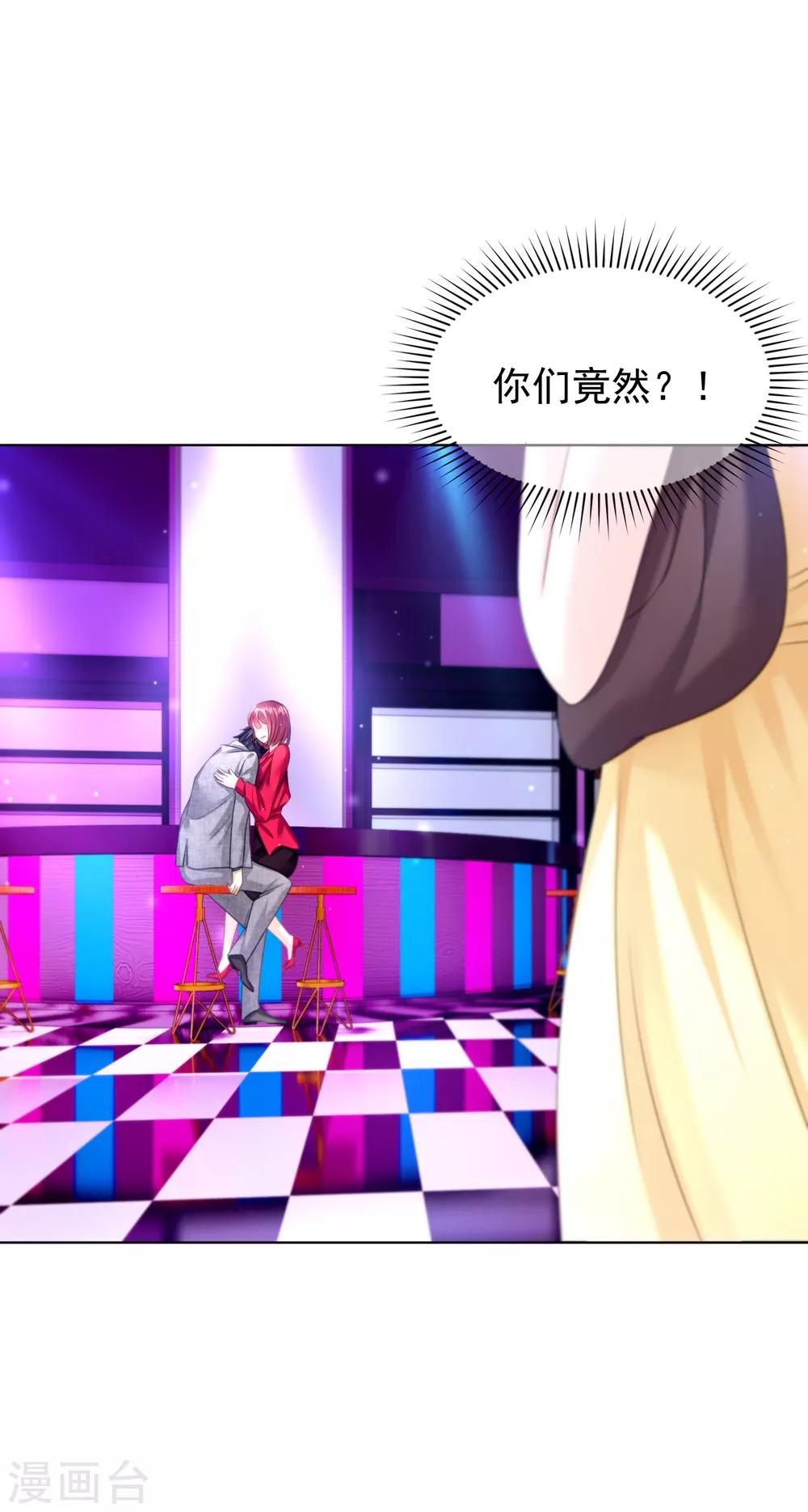 第31话 宿敌23