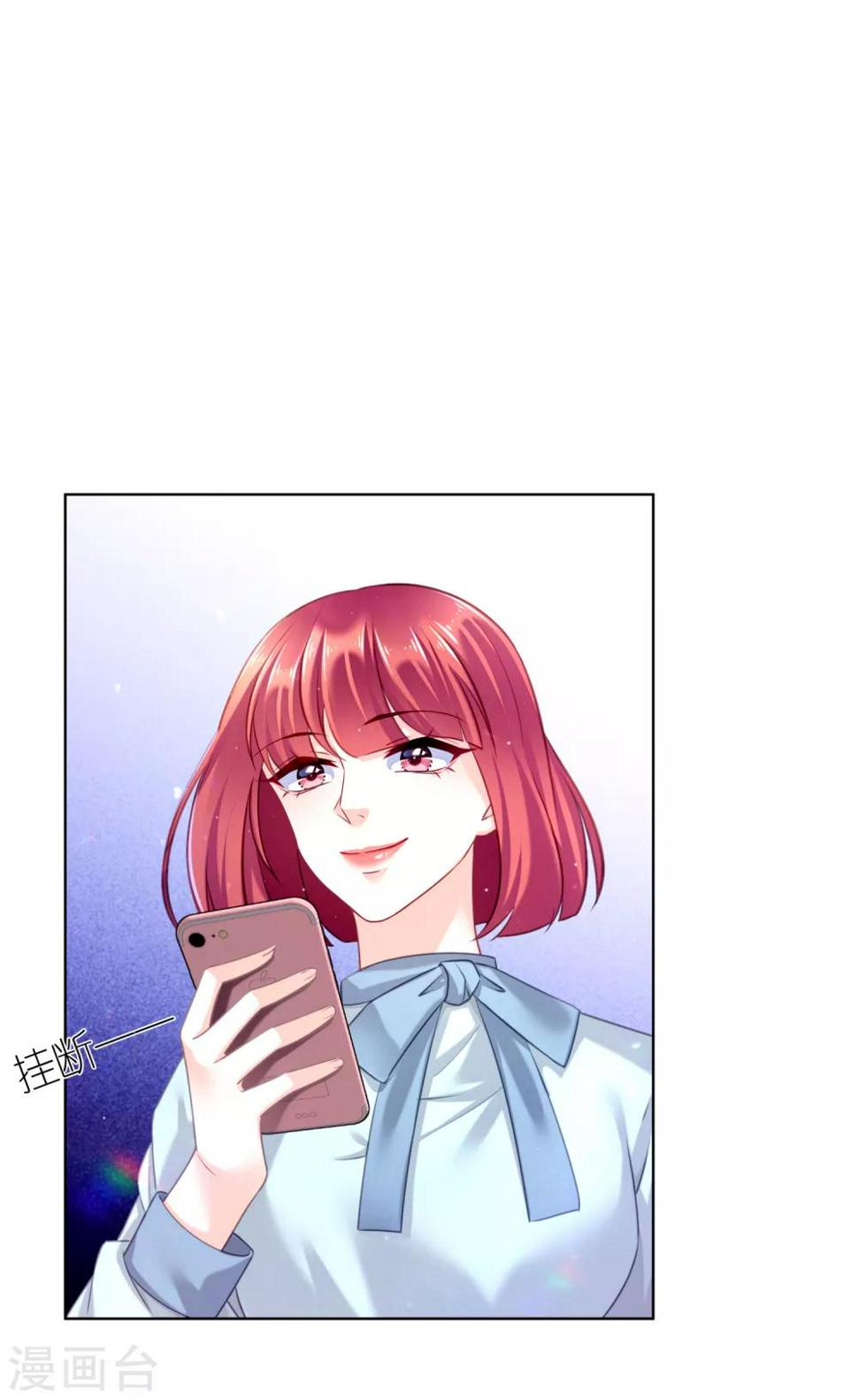第26话 一切尽在掌控34