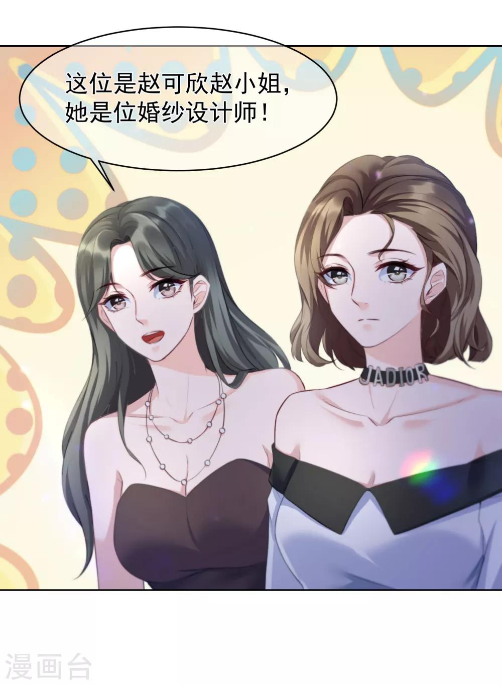 第11话2 生日派对7