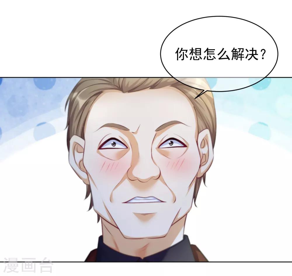 第12话 谈判14