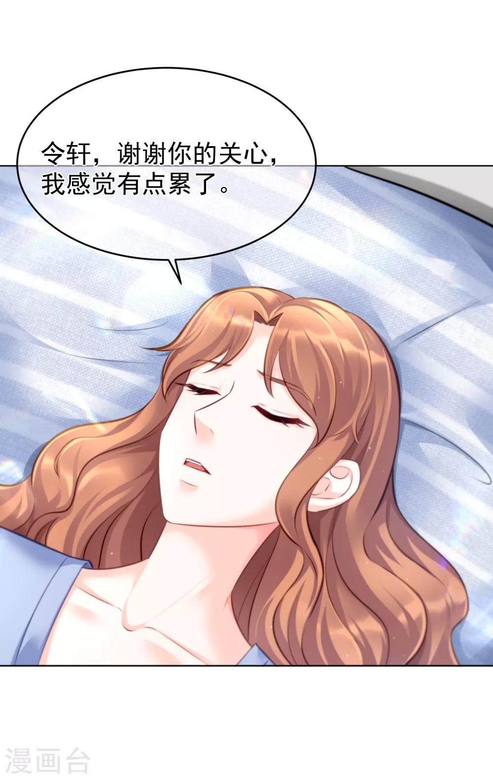 第15话 探视25