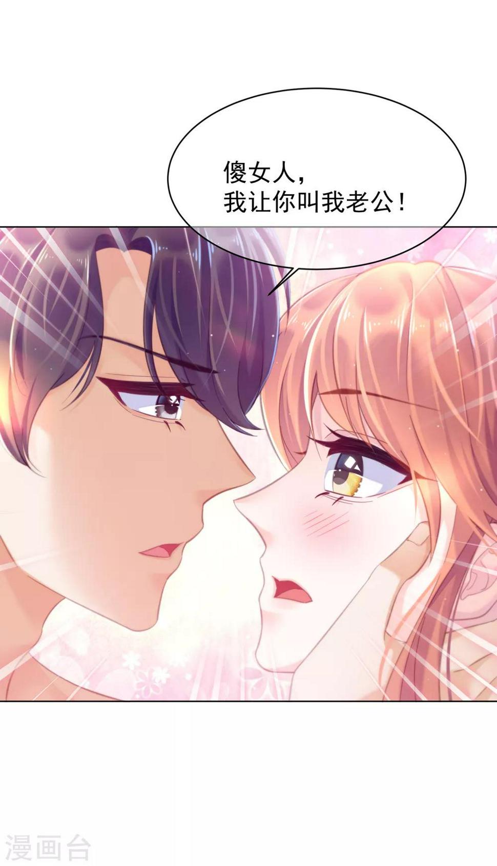 第24话 受害者26