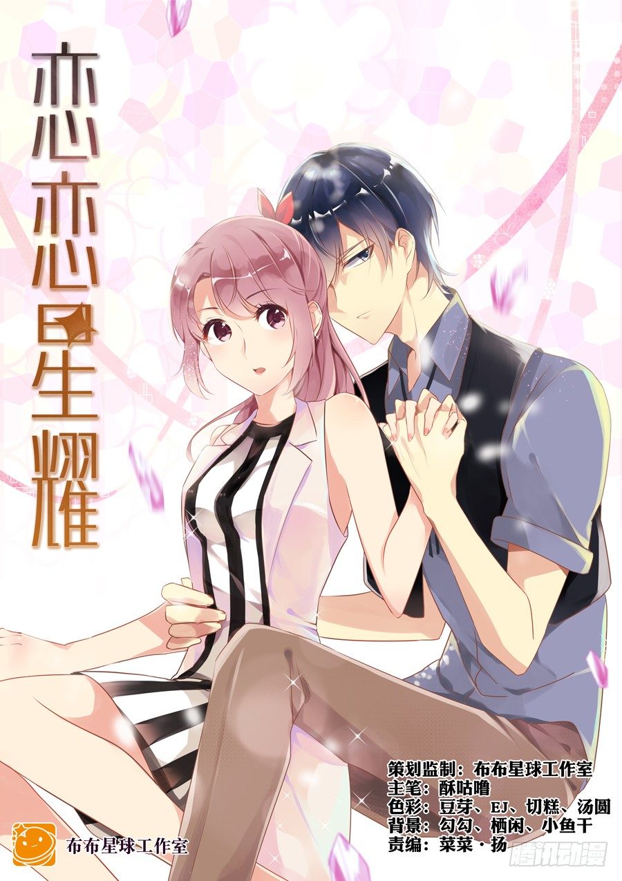 01 是活体的大明星本人啊！0