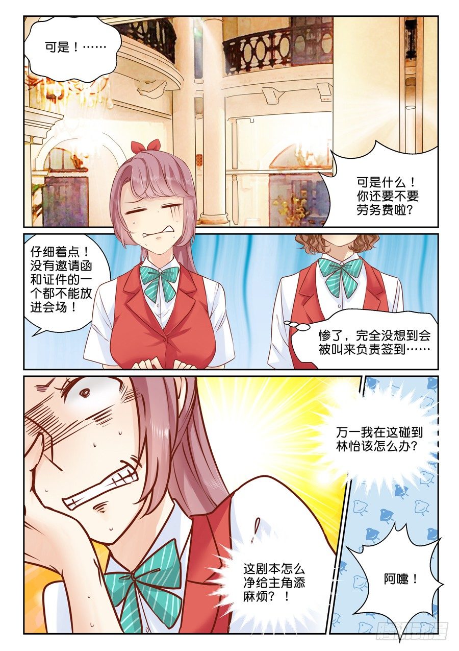 05 还是要先赚钱4