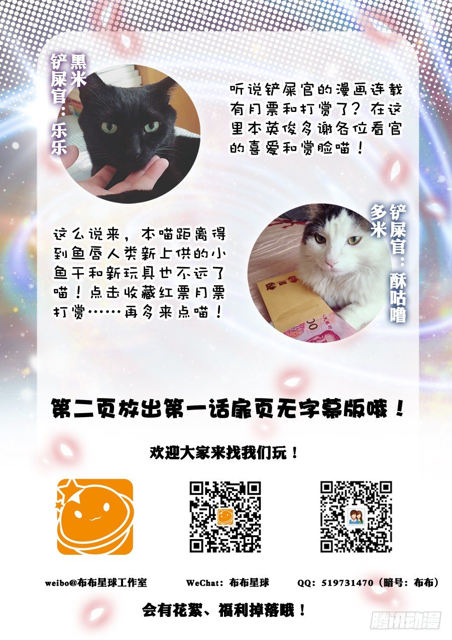 不是更新的更新_(:з」∠)_0