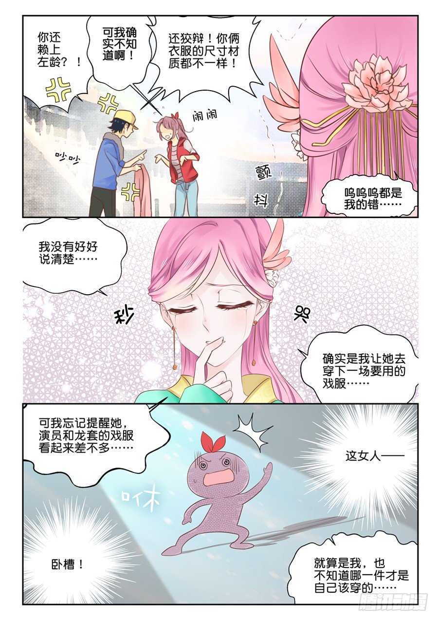 01 是活体的大明星本人啊！5
