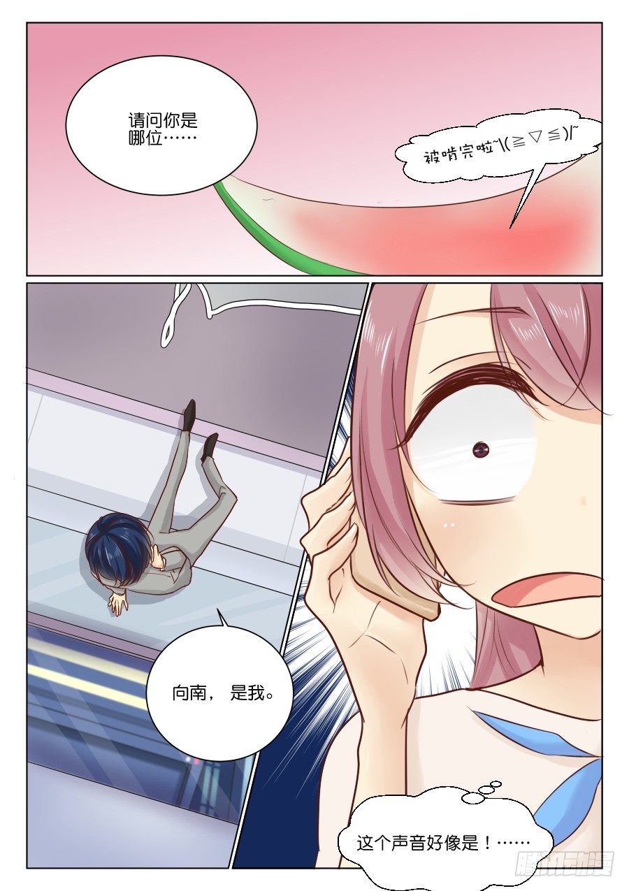 15 是去见男朋友？0
