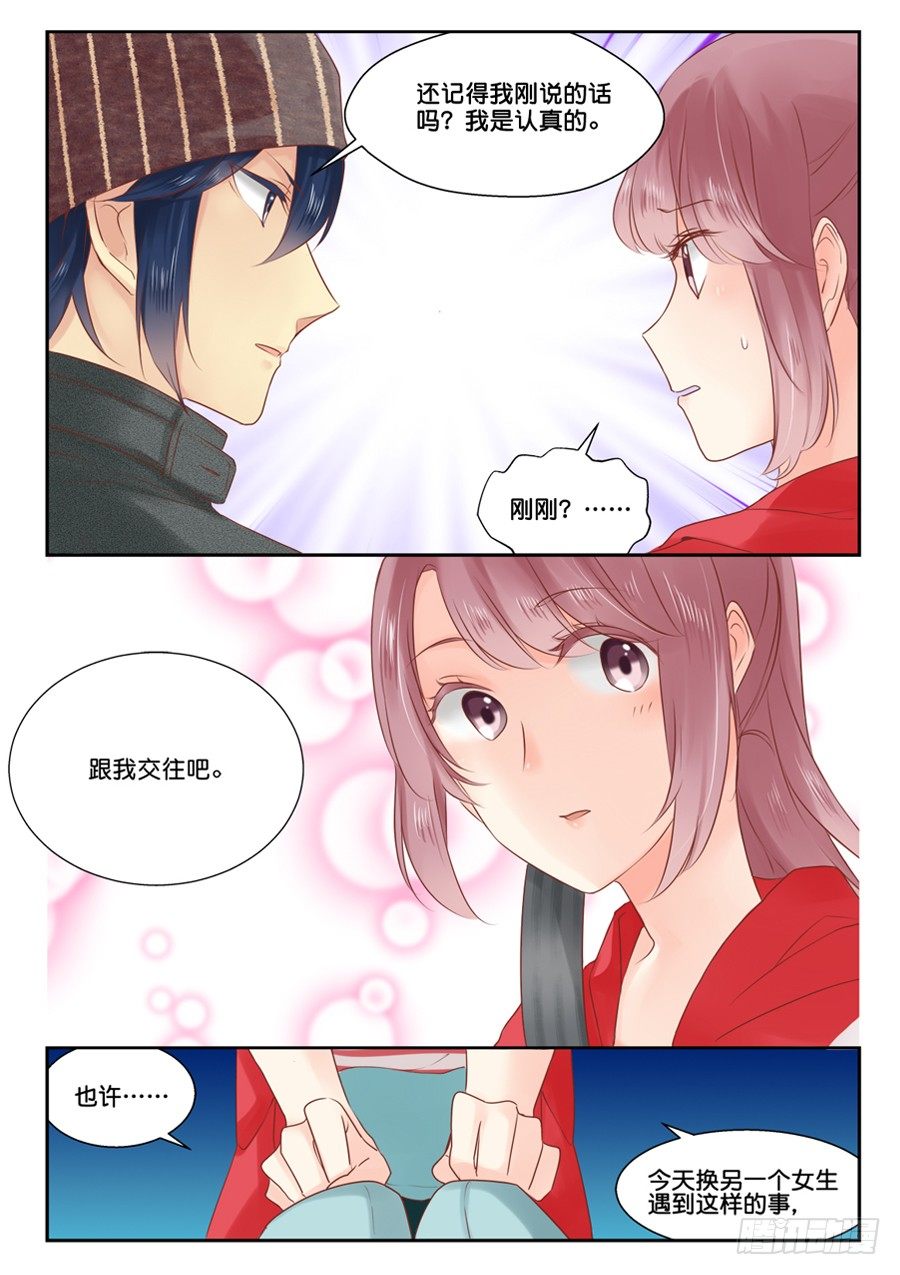 04 演技只有在八卦采访时最好3