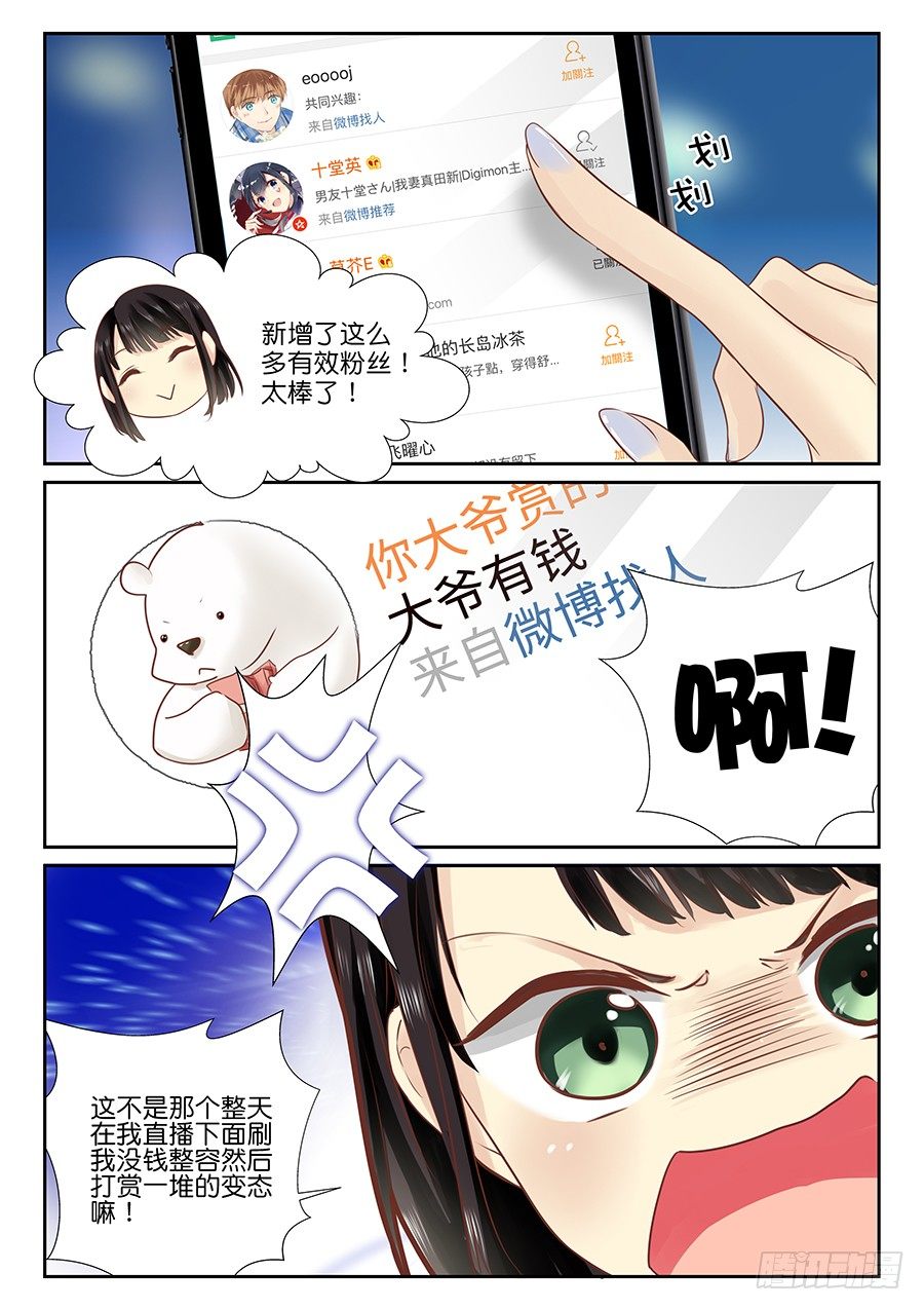 番外一则：恋恋不舍3