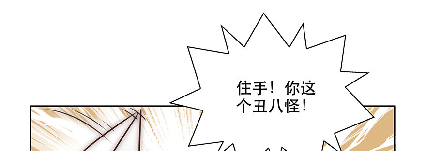 番外：恶龙vs公主13