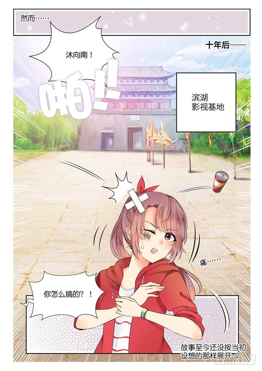 01 是活体的大明星本人啊！3
