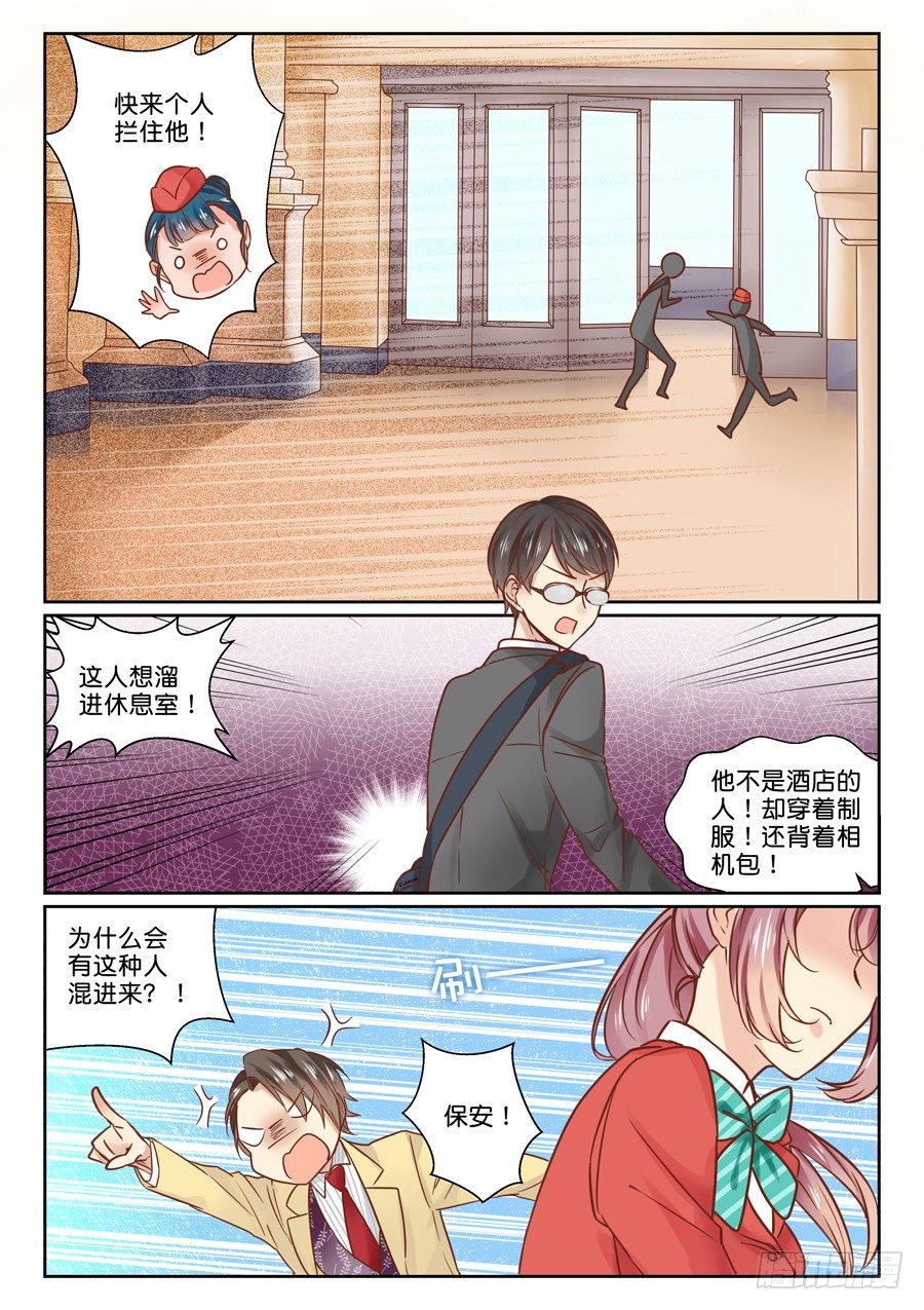 06 厉害了我的女主角4