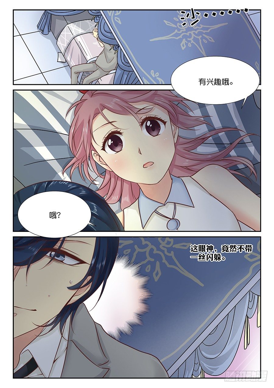 18 是的我要急死你们（。0