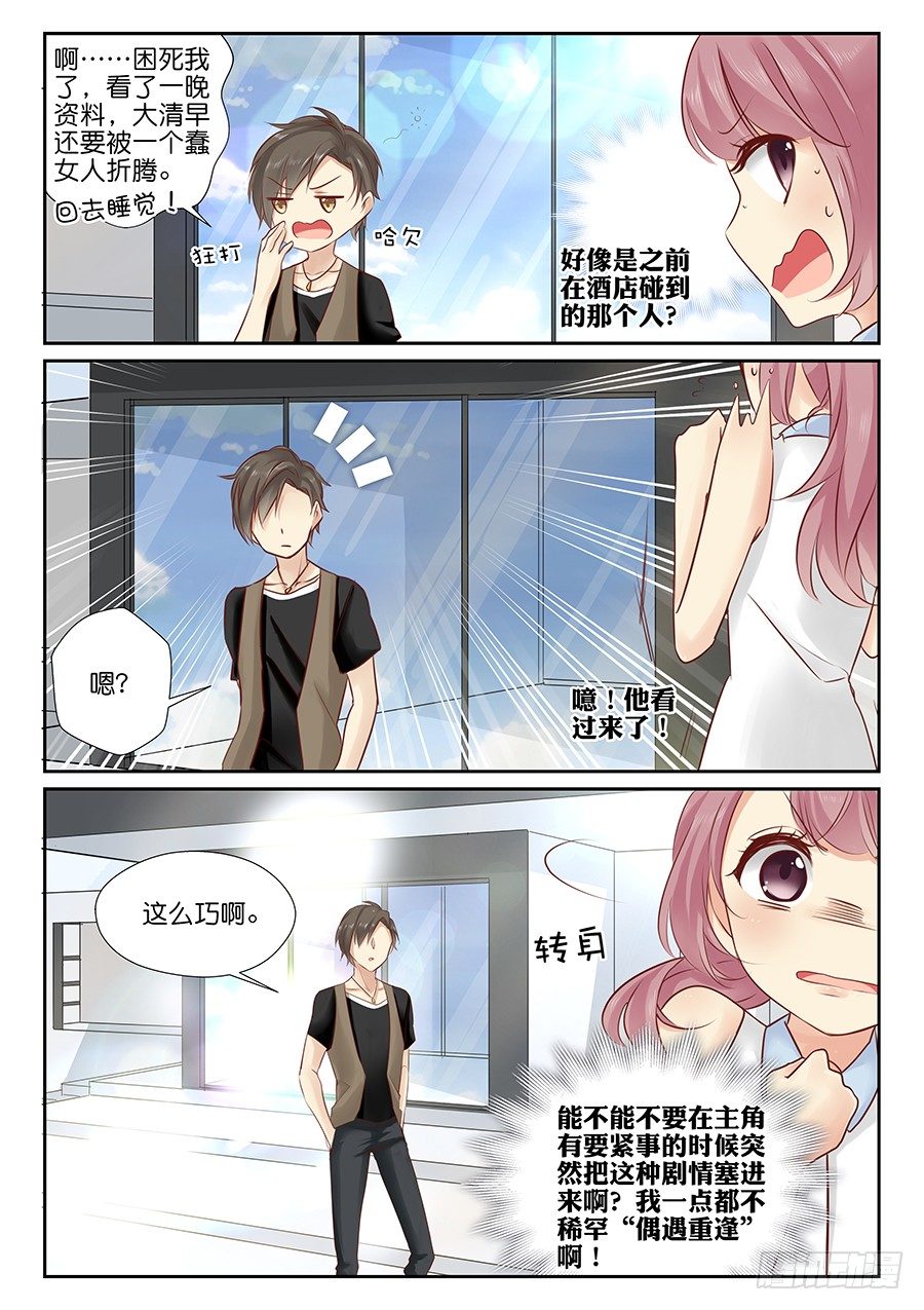 19 打个码，大家一起猜一猜啊8