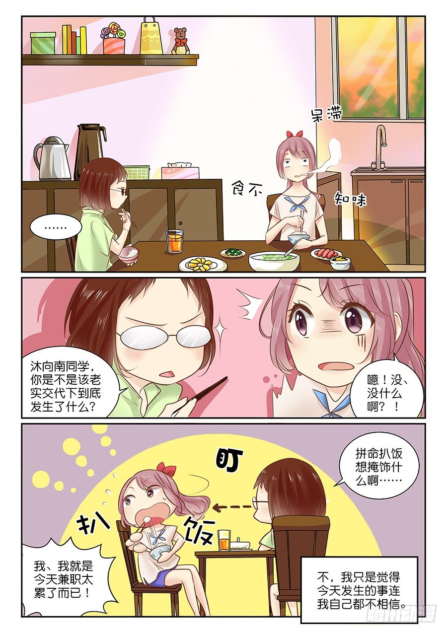 13 来电无人接听——2