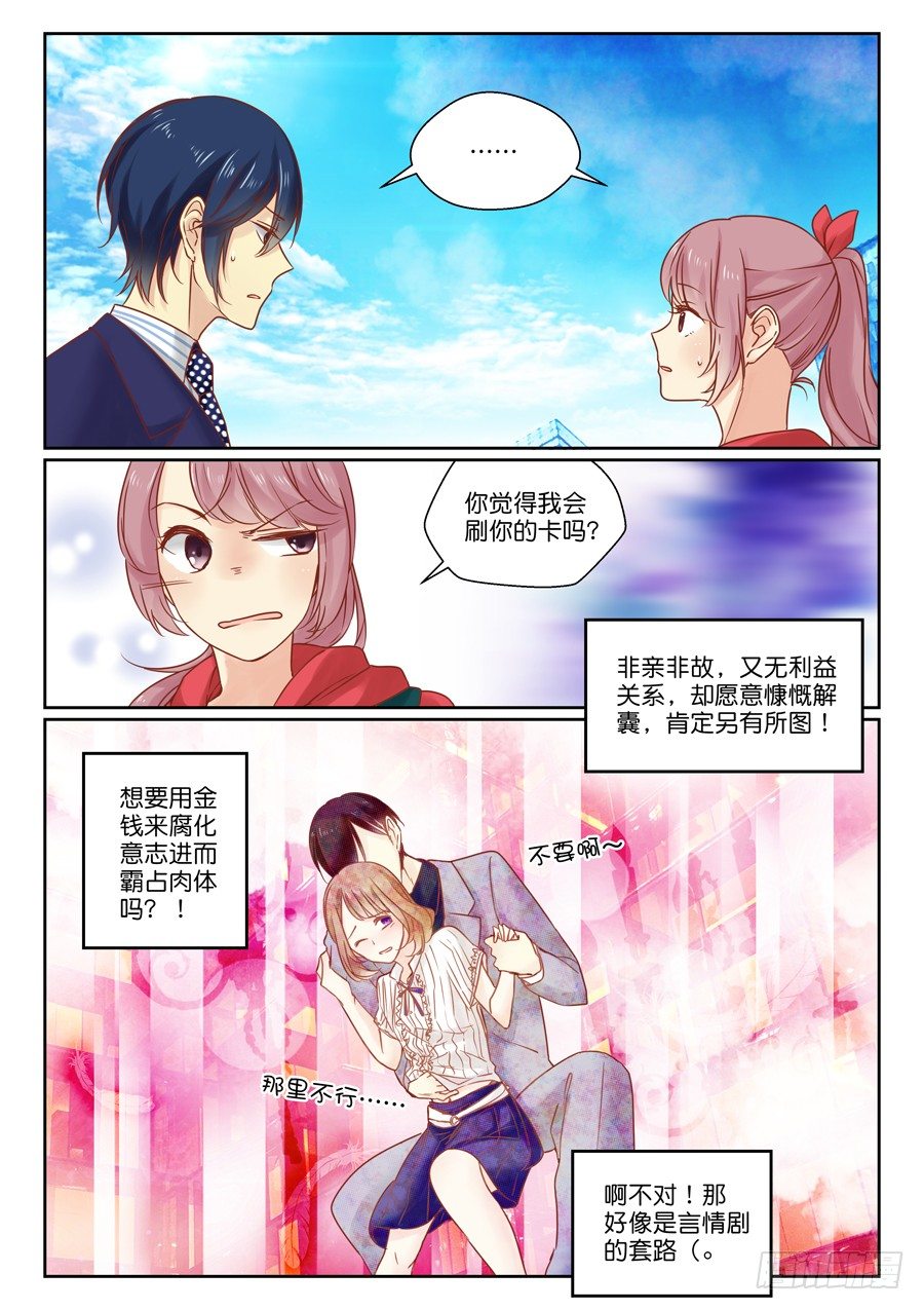09 到底要不要取章节名呢？2