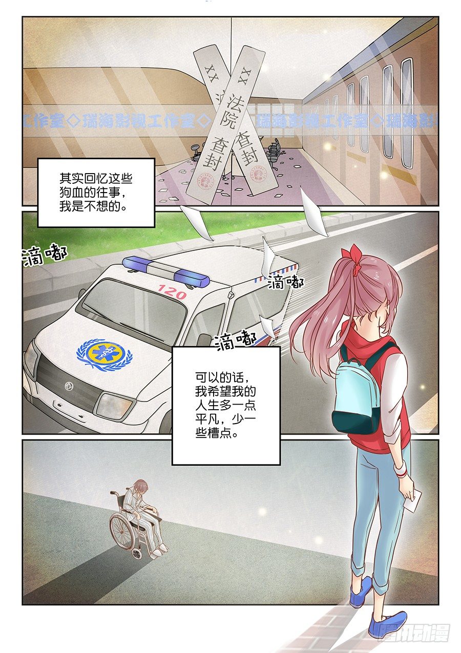 10   下一话开始尝试加更！5