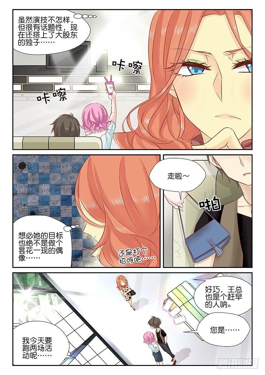 19 打个码，大家一起猜一猜啊1