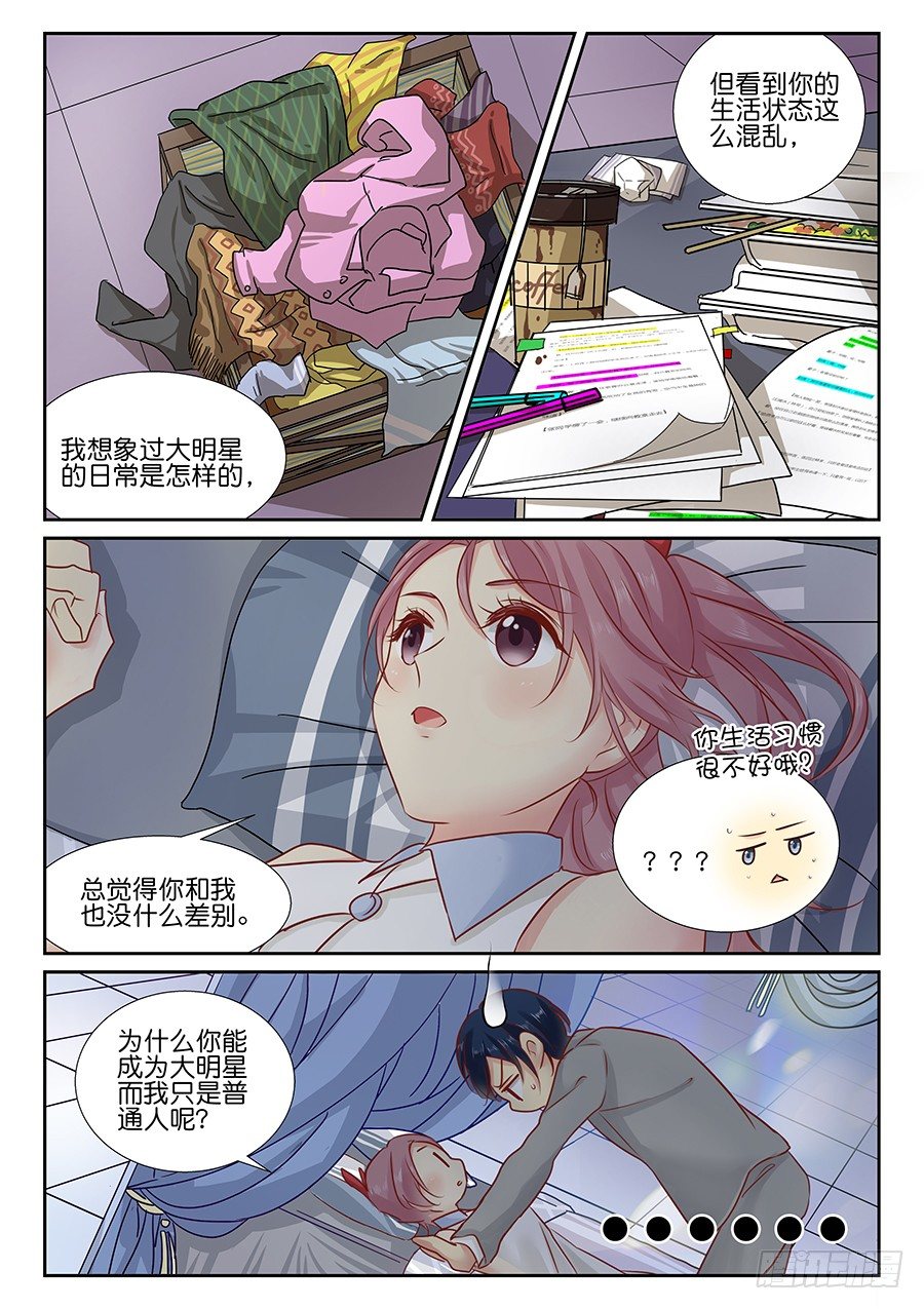 18 是的我要急死你们（。1